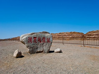 Great Wall of Han Dynasty